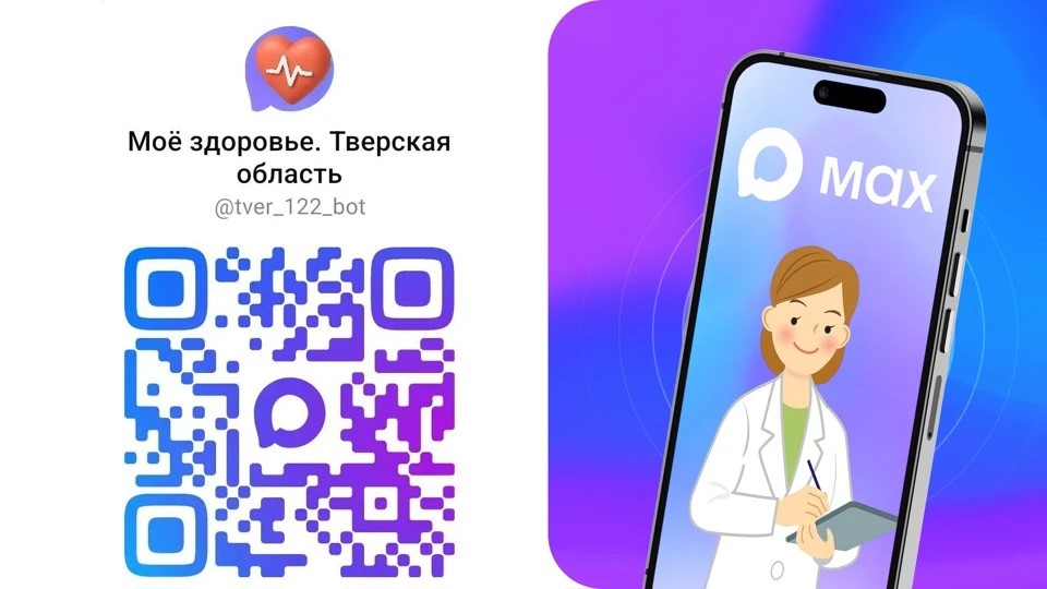 самый