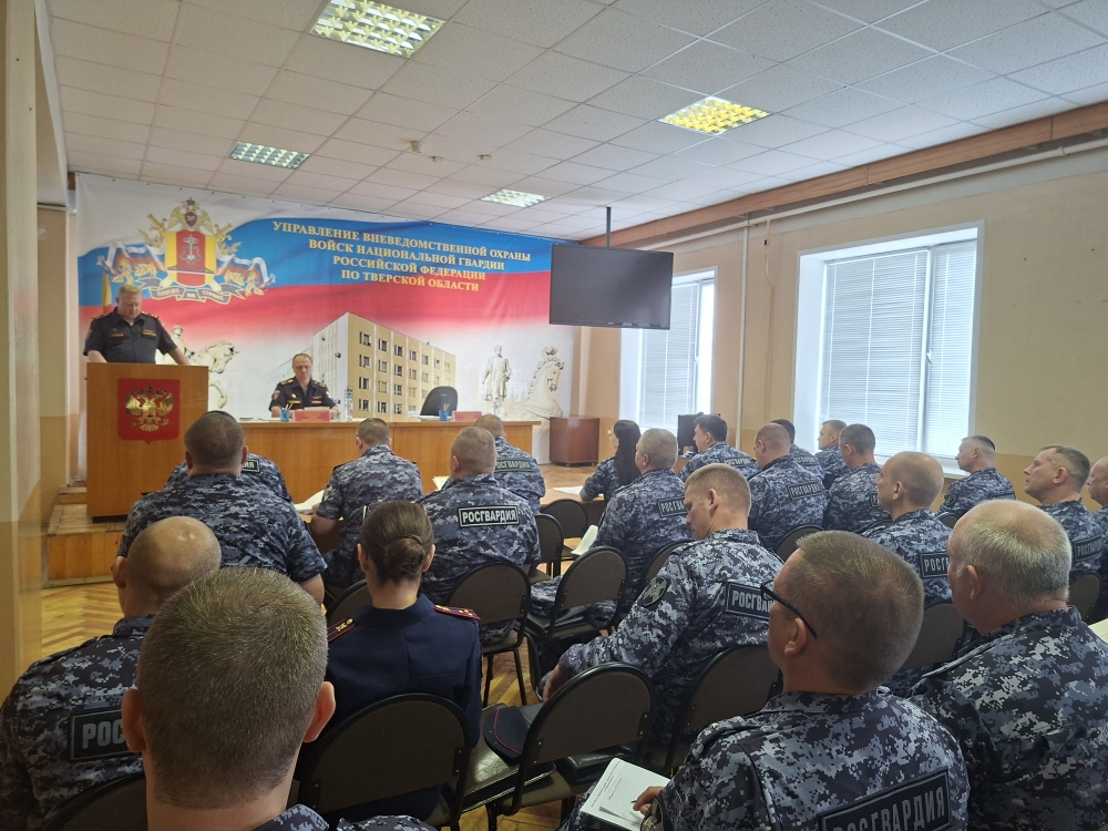 Итоги полугодия: Росгвардия Тверской области отчиталась о результатах работы вневедомственной охраны Итоги полугодия: Росгвардия Тверской области отчиталась о результатах работы вневедомственной охраны