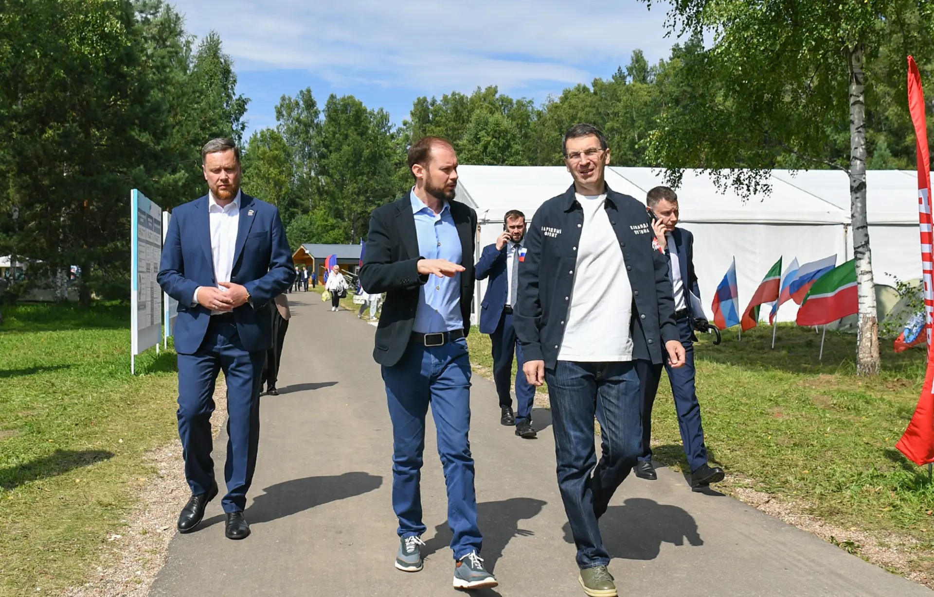 Визит