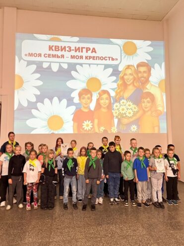 В ДК в Андреаполе прошла квиз-игра "Моя семья – крепость" В ДК в Андреаполе прошла квиз-игра "Моя семья – крепость"