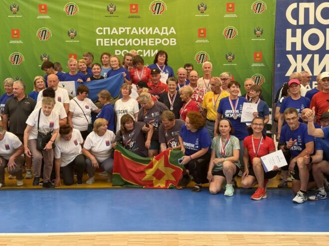 В Твери прошел региональный этап XI Спартакиады пенсионеров В Твери прошел региональный этап XI Спартакиады пенсионеров