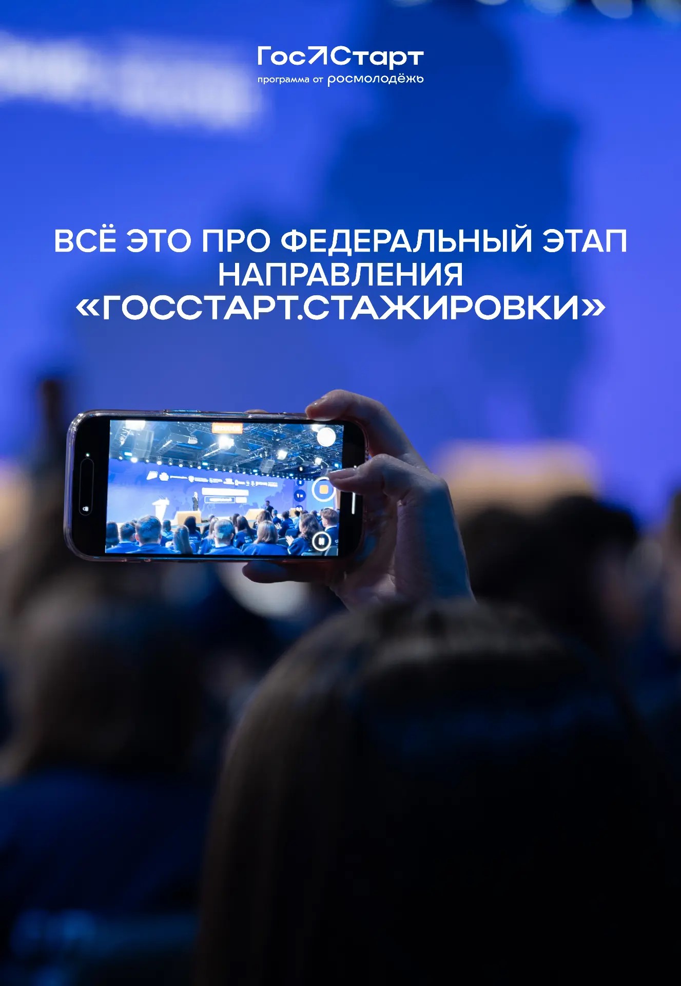 Тверская