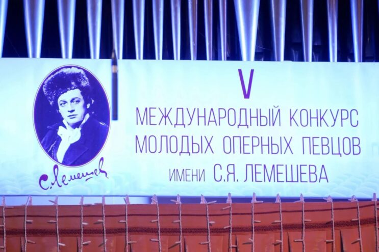 Голоса со всего мира зазвучат в Твери на конкурсе Лемешева