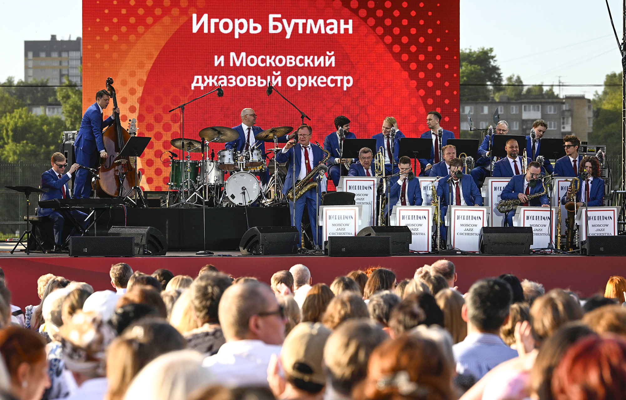 Королев и тысячи тверитян слушали джаз под открытым небом