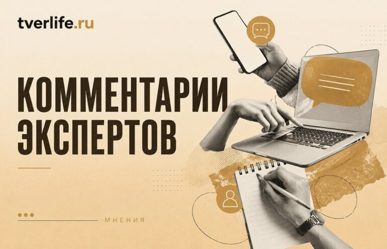 Молодость и федеральный ресурс для Тверской области Молодость и федеральный ресурс для Тверской области