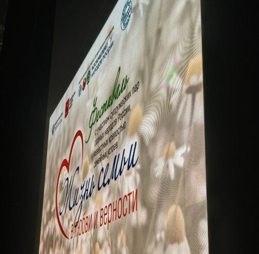 Межнациональные семьи привезли в Тверь рецепты счастья Межнациональные семьи привезли в Тверь рецепты счастья