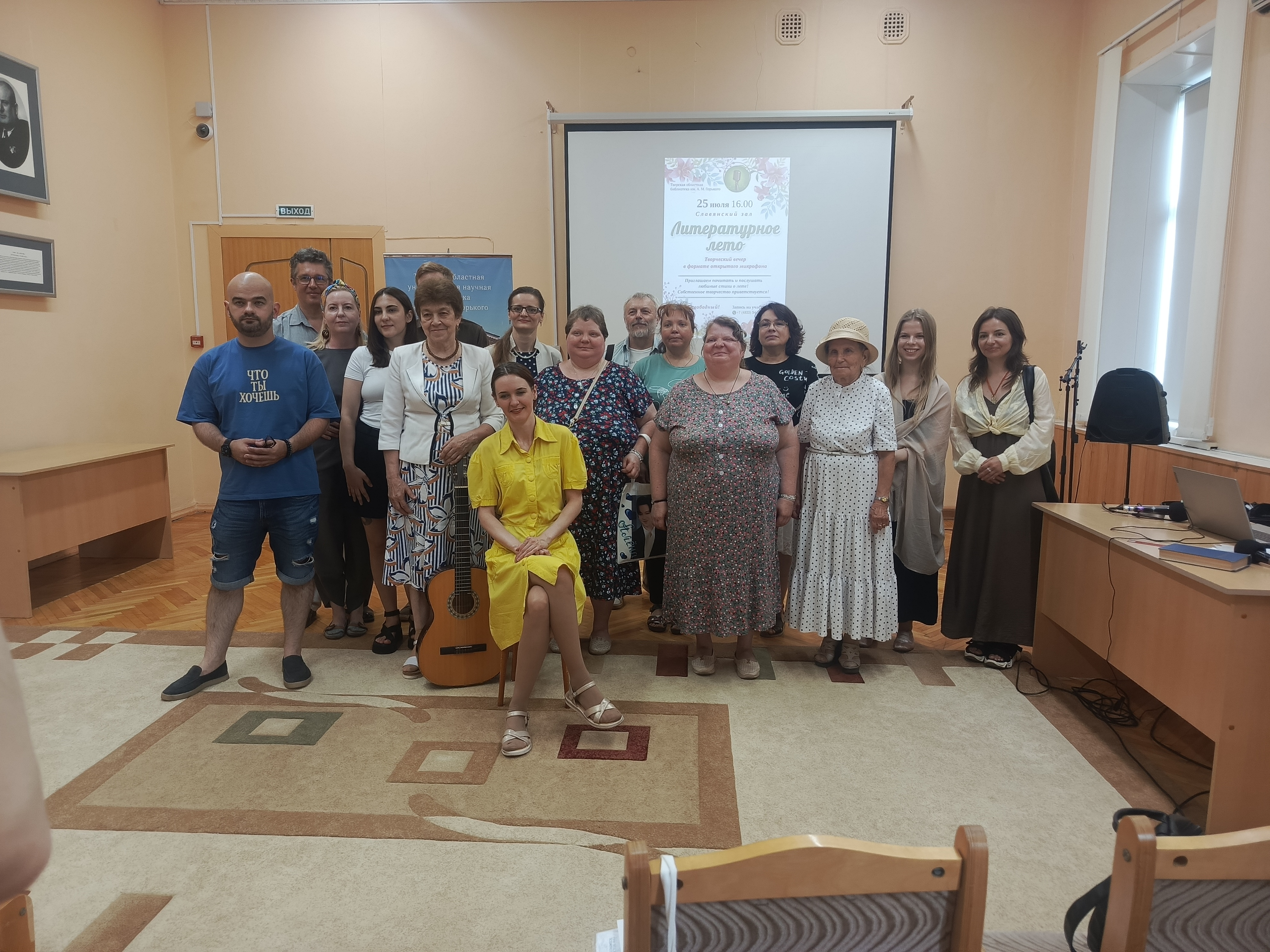 Лето зазвучало по-новому в библиотеке Горького