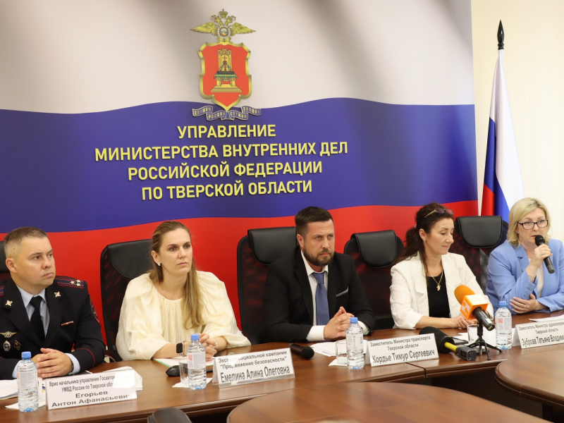 В Твери дали старт всероссийской акции «Продвижение безопасности» В Твери дали старт всероссийской акции «Продвижение безопасности»