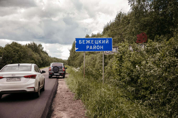 День города в Бежецке: в центре города ограничат движение транспорта 1 августа День города в Бежецке: в центре города ограничат движение транспорта 1 августа