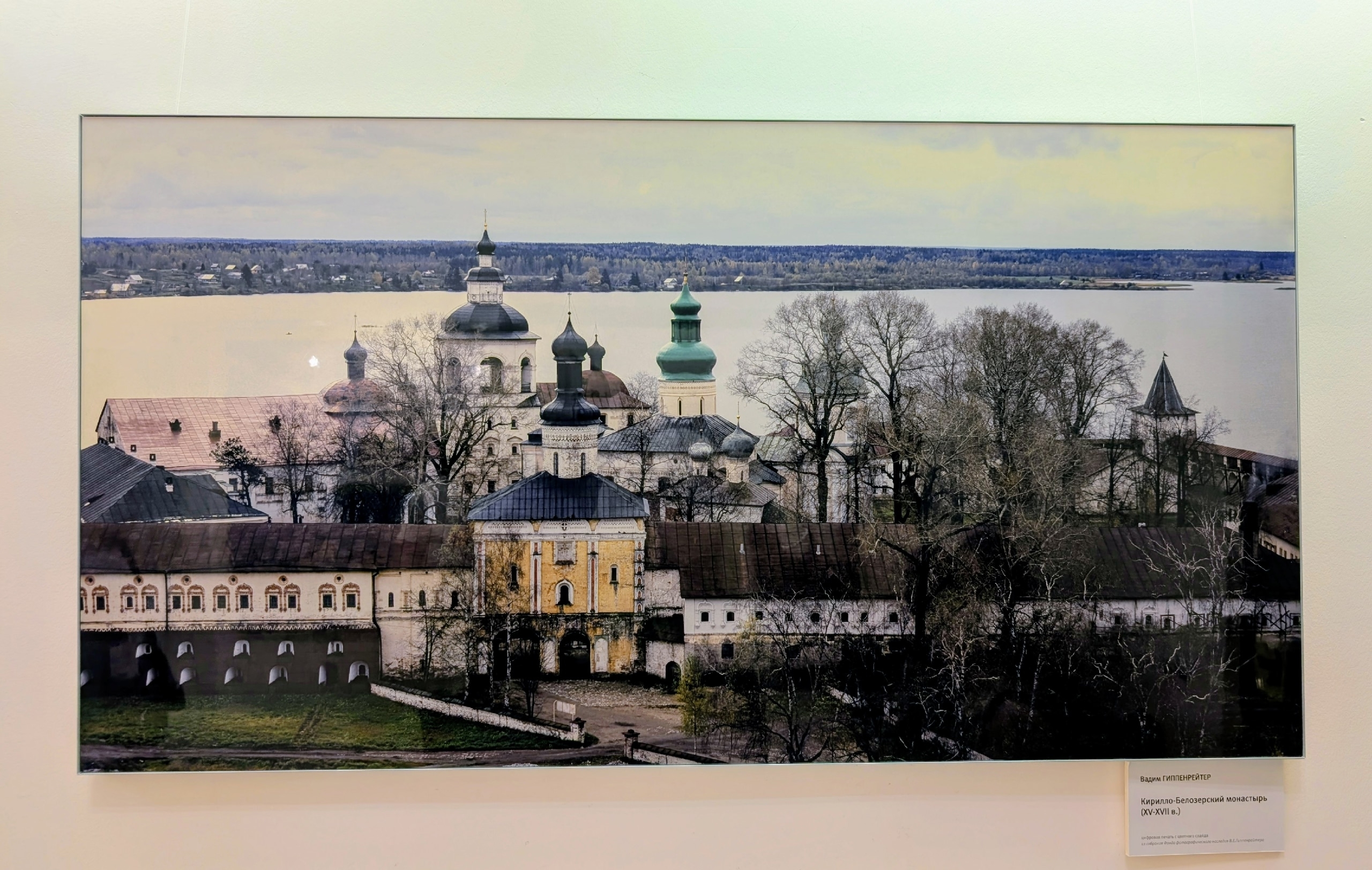 Чем лучше погода, тем хуже снимок: В Твери открылась фотовыставка Вадима Гиппенрейтера