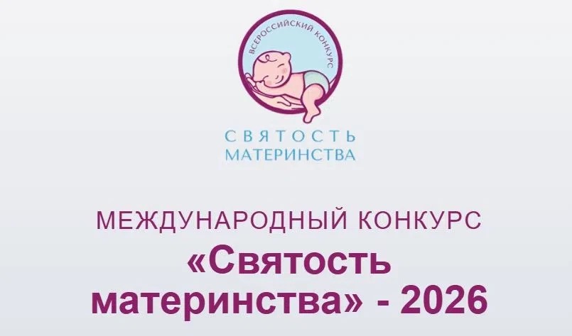 Семейные идеи Верхневолжья выйдут на всероссийский уровень