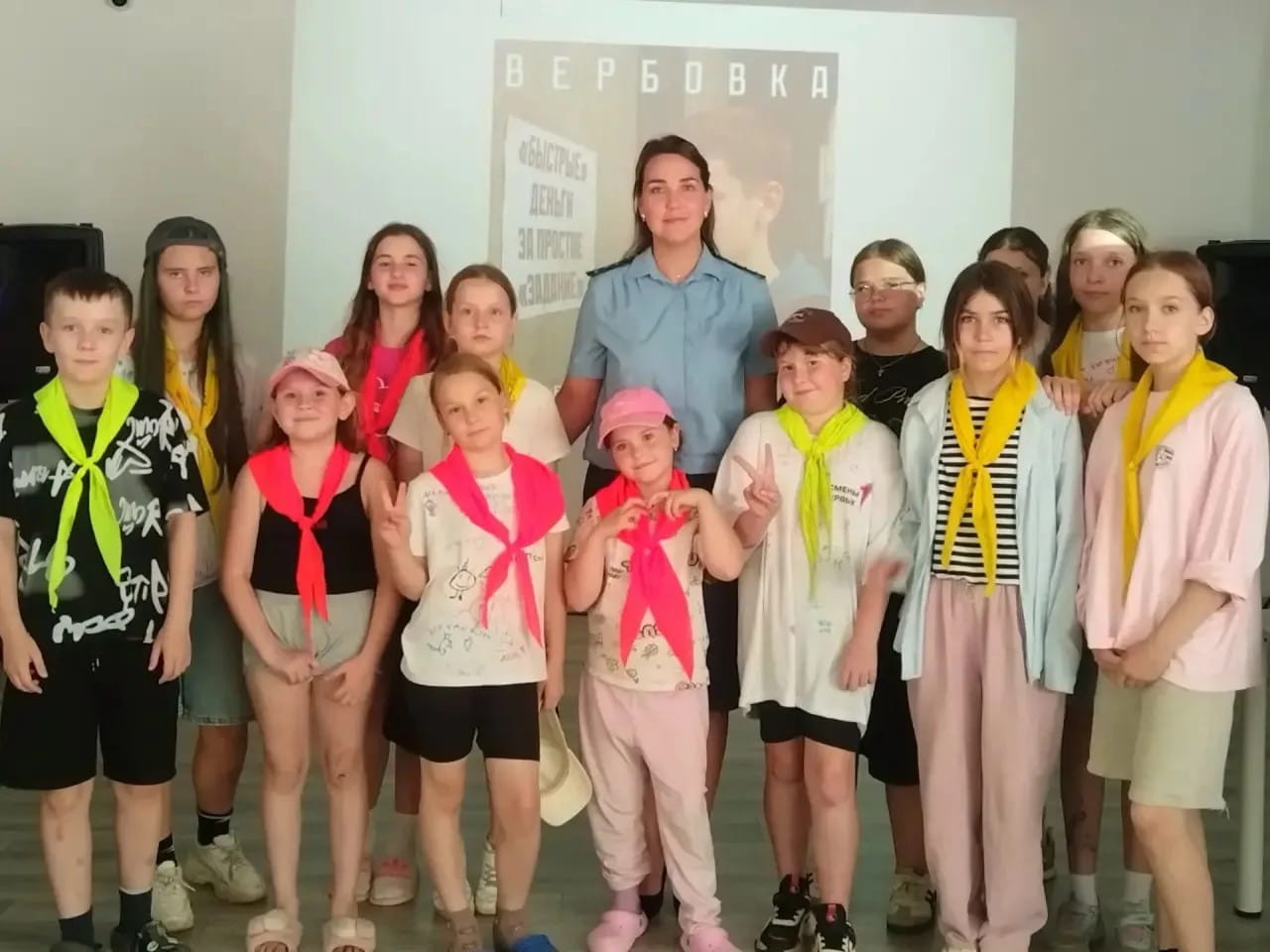 В Тверской области школьникам рассказали, как не стать жертвой вербовки В Тверской области школьникам рассказали, как не стать жертвой вербовки