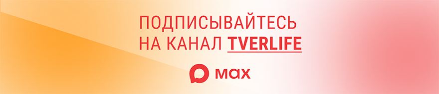 наш канал в max