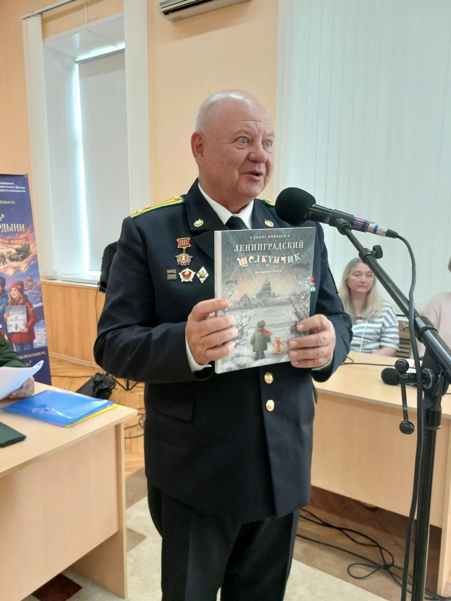 в