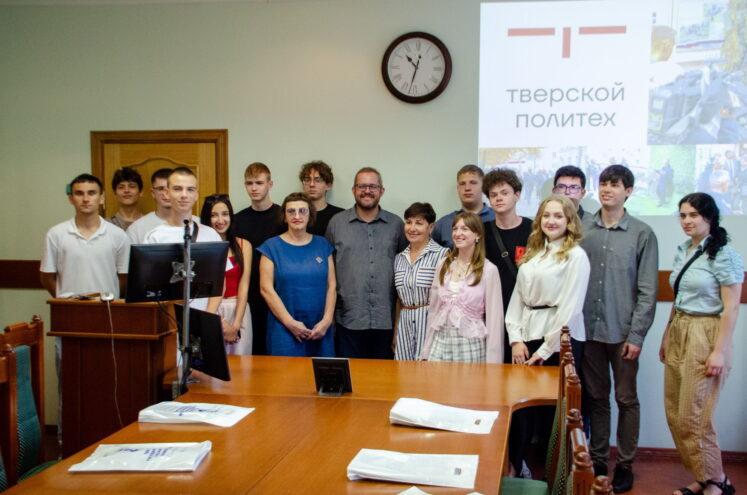 В ТвГТУ открылась первая смена Летней инженерной школы для студентов из Донецка
