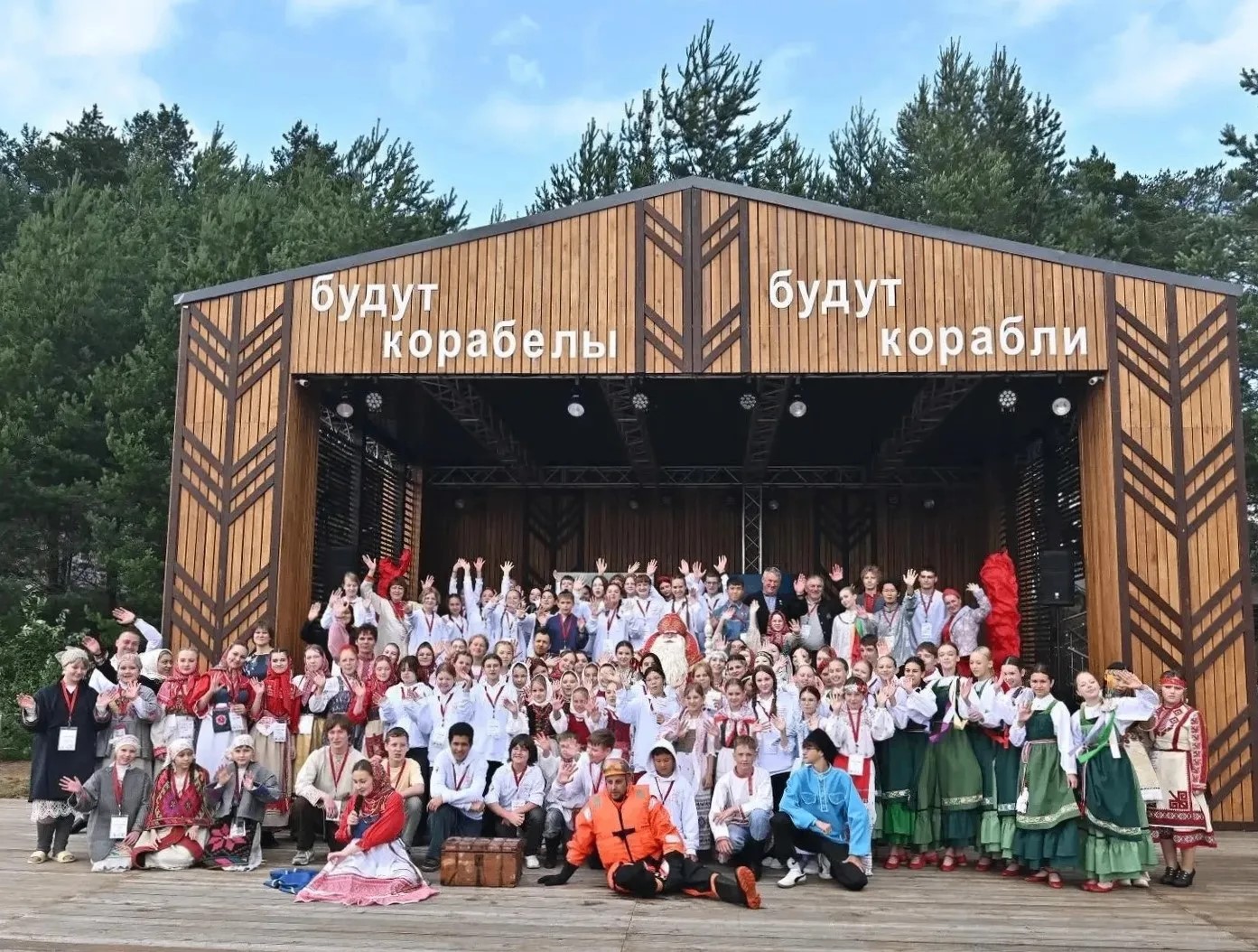 Юная