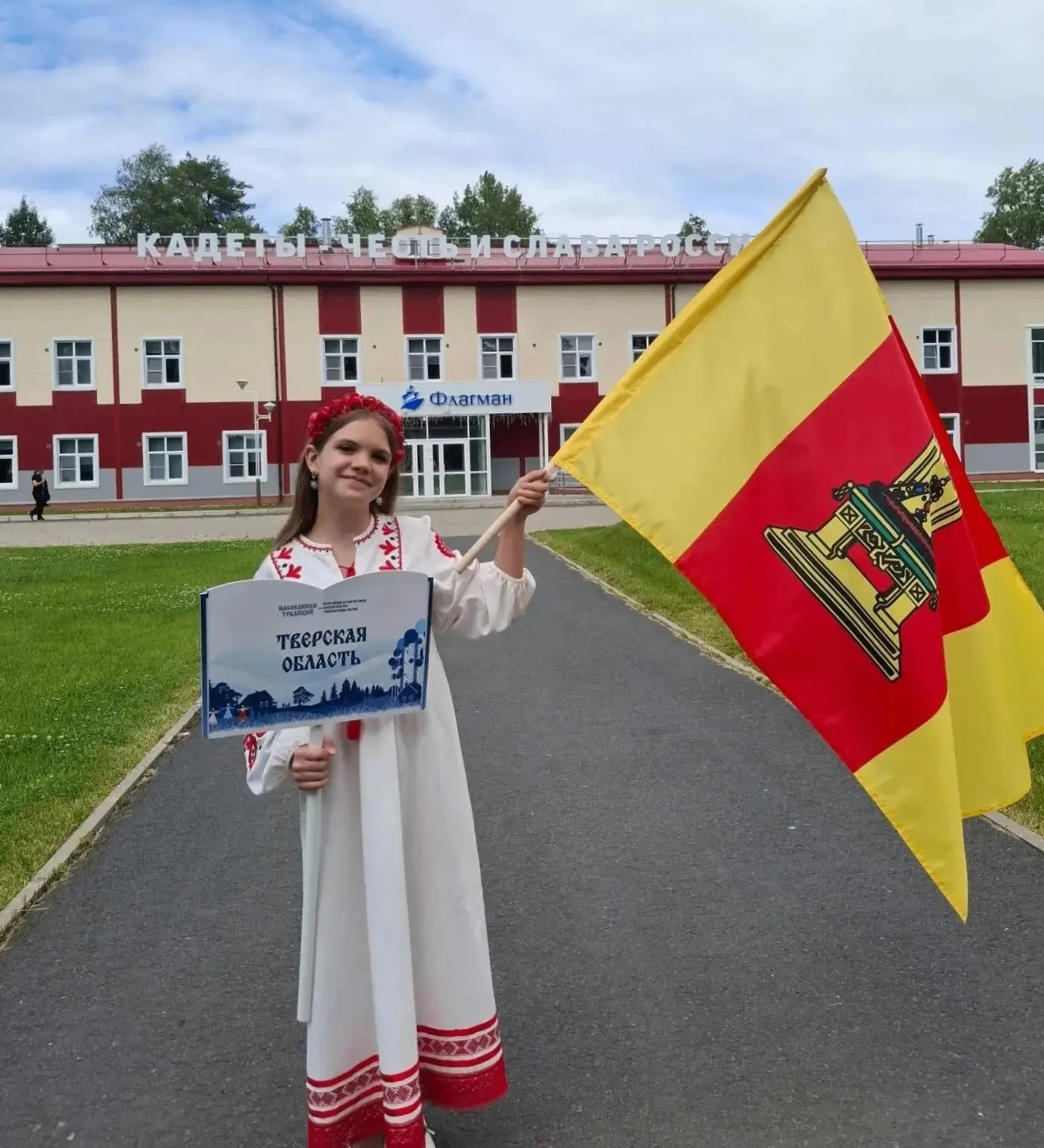 Юная тверичанка покорила всероссийский фестиваль Юная тверичанка покорила всероссийский фестиваль