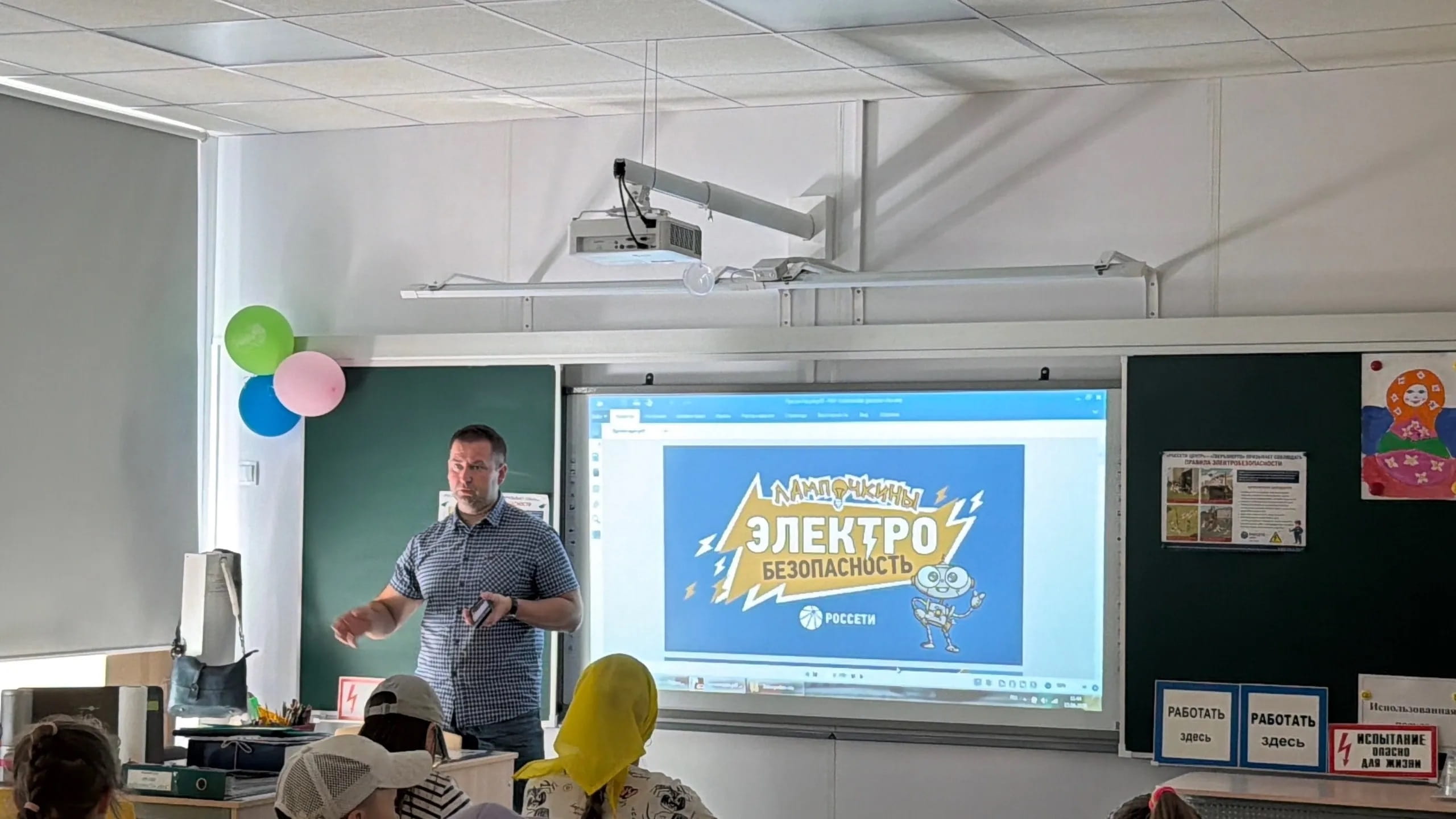 «Тверьэнерго» продолжает работу по профилактике детского электротравматизма в период летних каникул