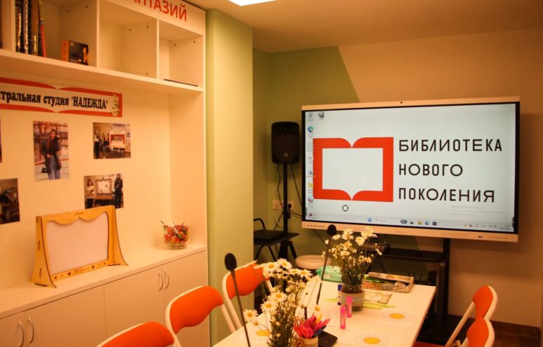Не только книги, но и VR в новой библиотеке Вышнего Волочка Не только книги, но и VR в новой библиотеке Вышнего Волочка