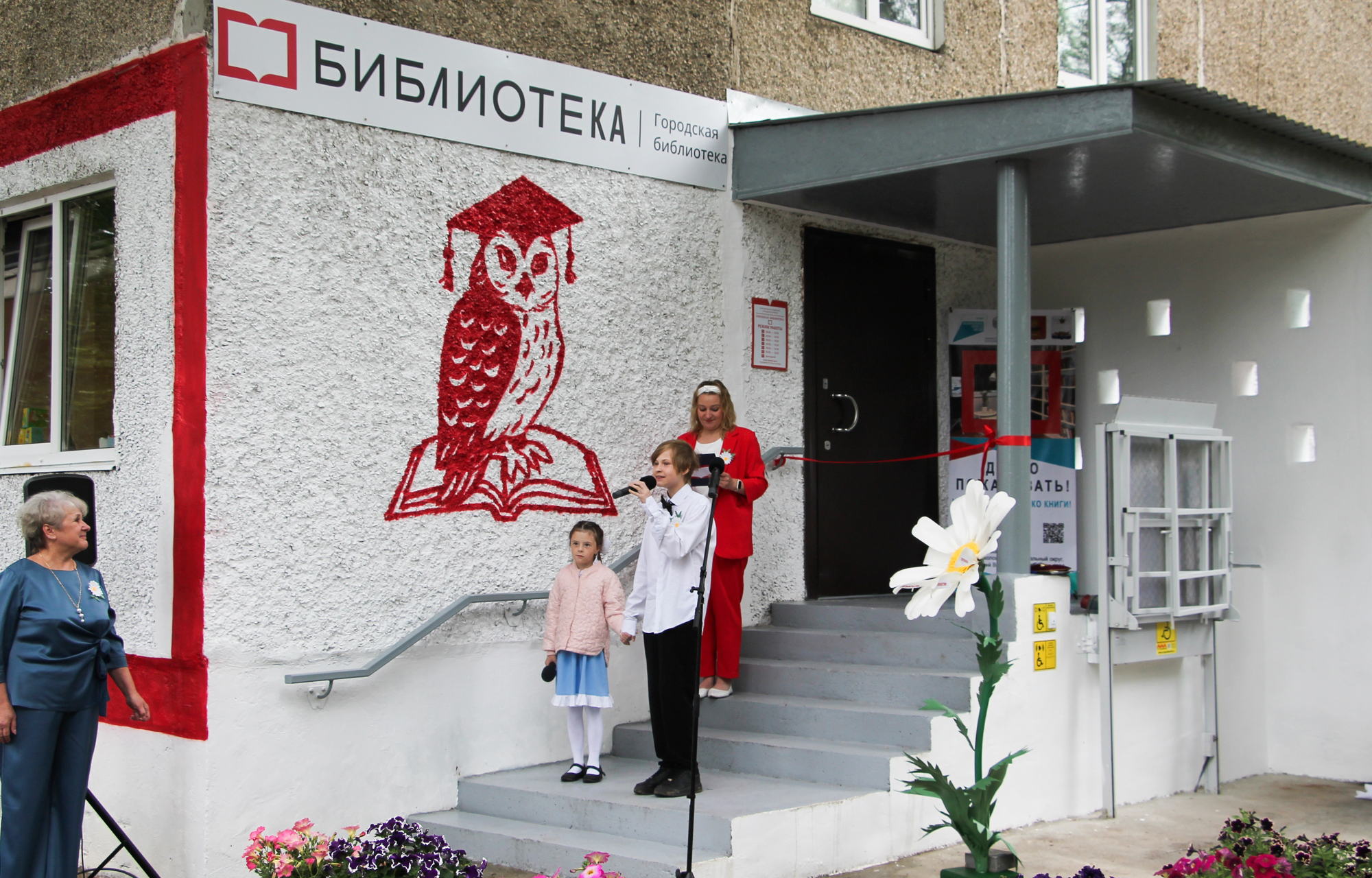 Не только книги, но и VR в новой библиотеке Вышнего Волочка
