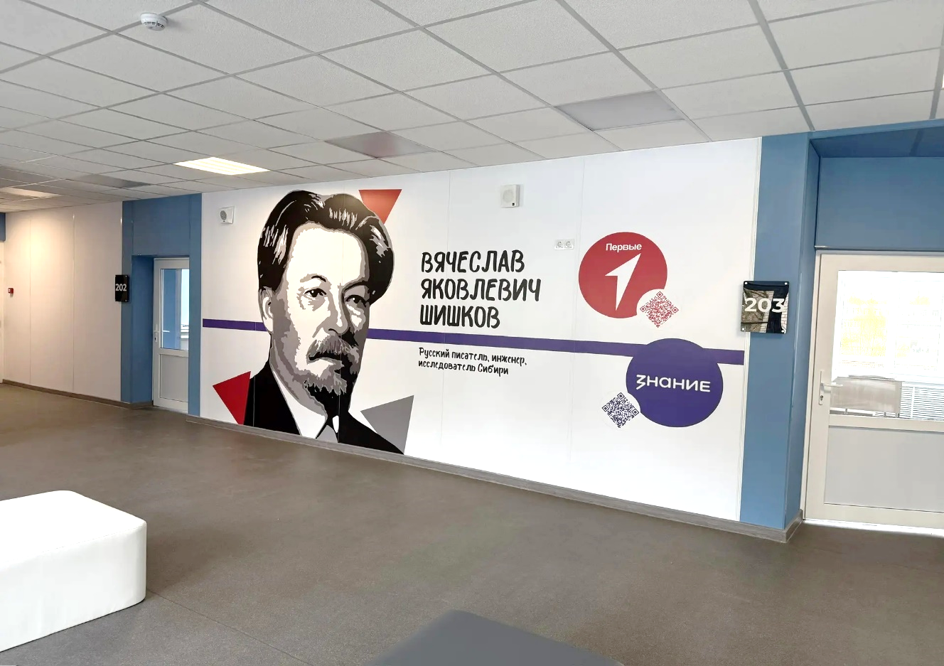 Портреты героев появятся на 30 школах Тверской области