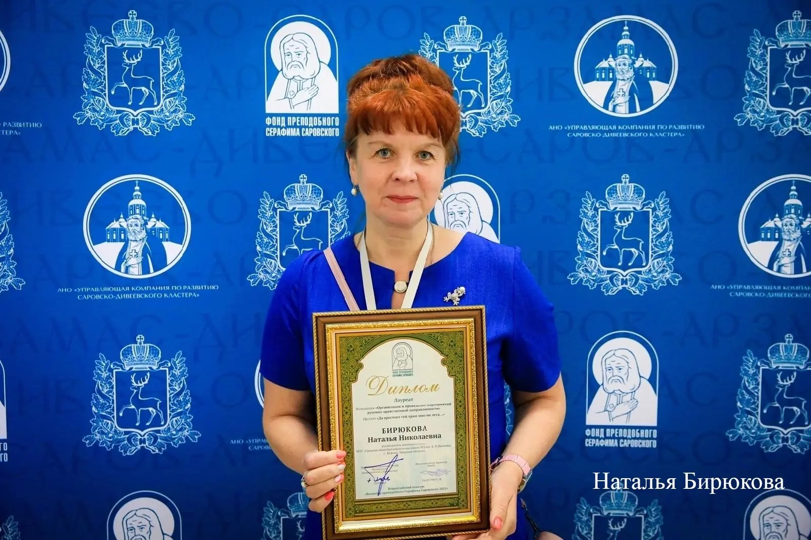 Виталий