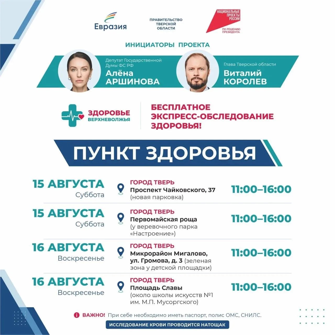 Виталий