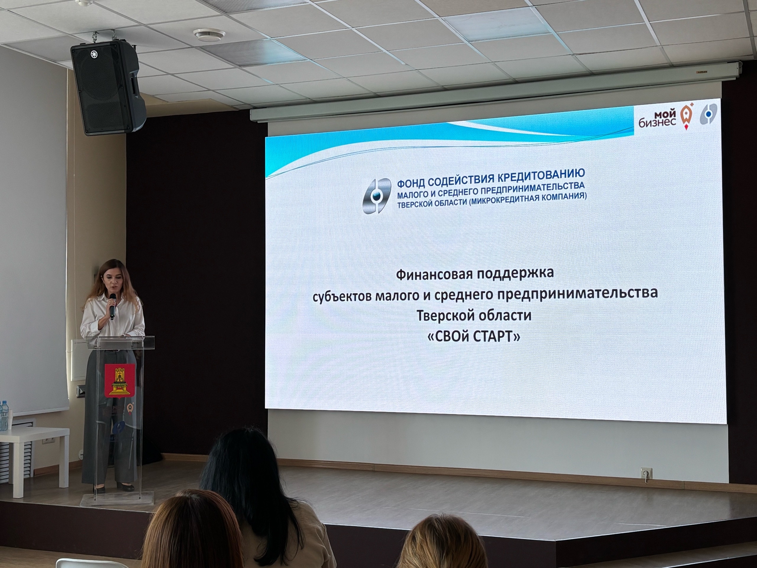 Участникам СВО в Тверской области помогут открыть бизнес