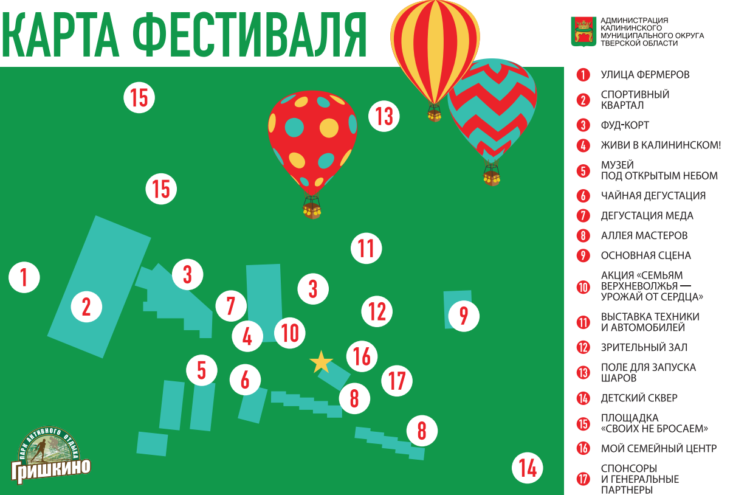 От огорода — нуждающимся: как поддержать семьи Верхневолжья в рамках акции "Урожай от сердца" От огорода — нуждающимся: как поддержать семьи Верхневолжья в рамках акции "Урожай от сердца"