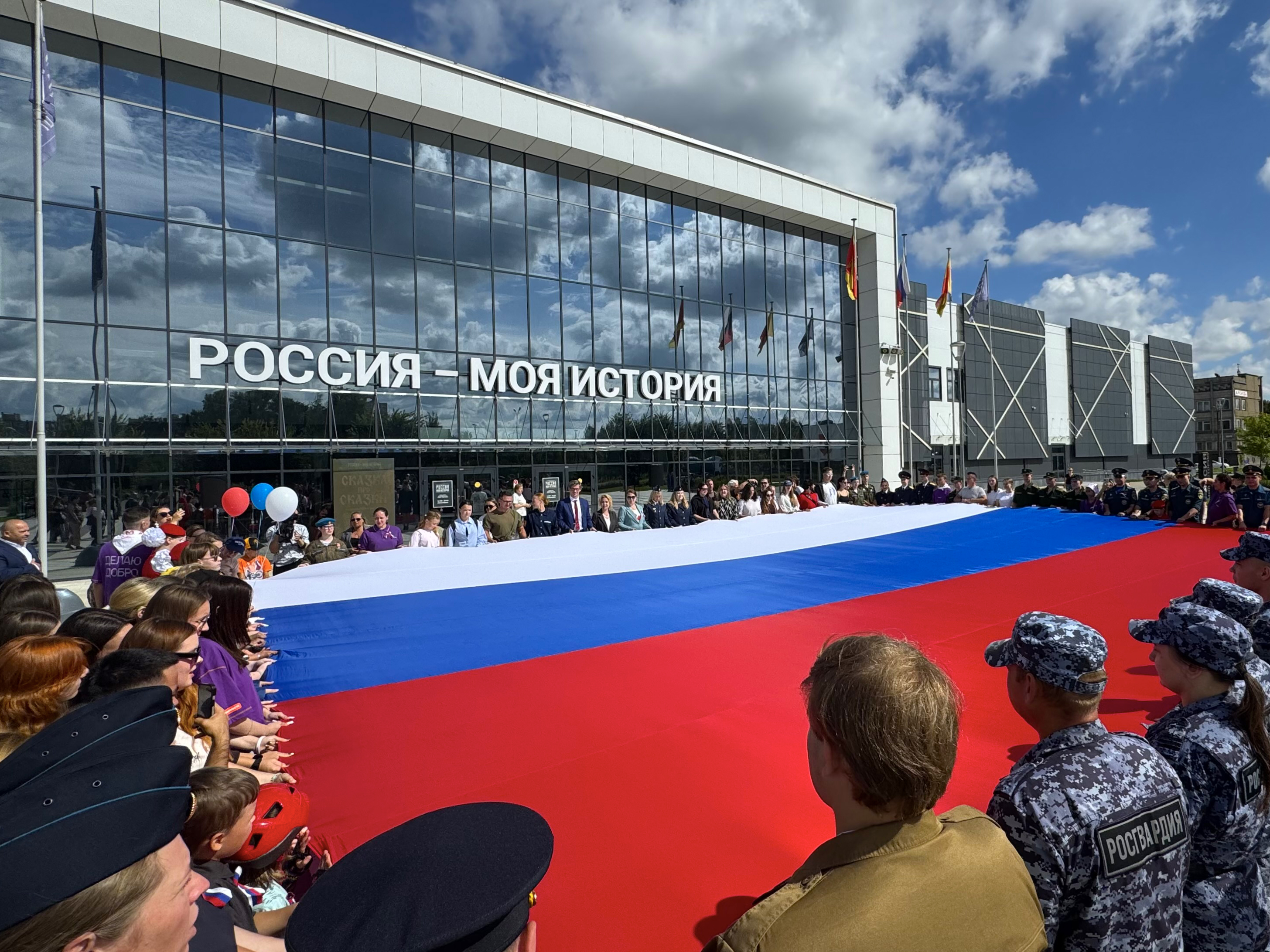 В Твери растянули огромный триколор в честь Дня флага России