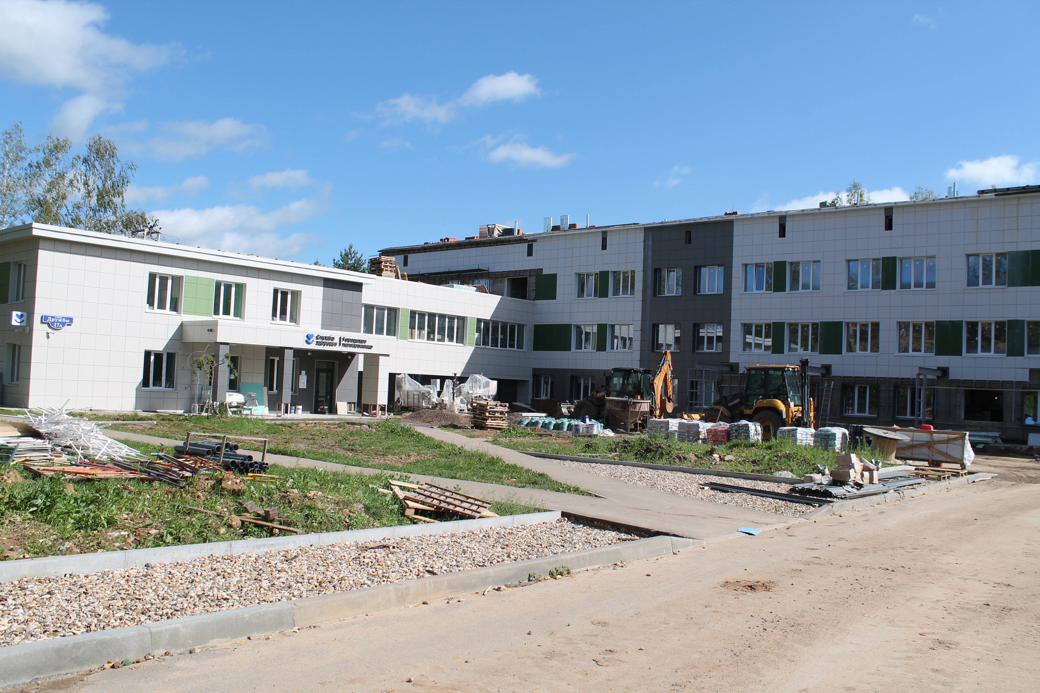 Голубев 
