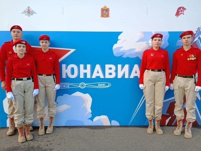 Юнармейцы из Андреаполя приняли участие в военно-спортивной игре "ЮНАВИА" Юнармейцы из Андреаполя приняли участие в военно-спортивной игре "ЮНАВИА"