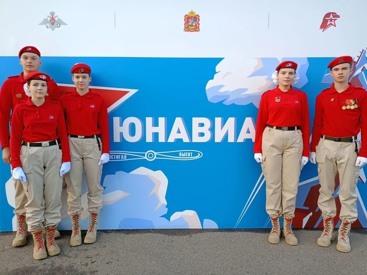 Юнармейцы из Андреаполя приняли участие в военно-спортивной игре "ЮНАВИА" Юнармейцы из Андреаполя приняли участие в военно-спортивной игре "ЮНАВИА"