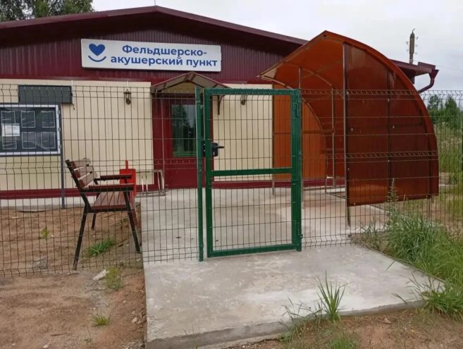 Новые ФАПы открылись в Максатихинском округе Новые ФАПы открылись в Максатихинском округе