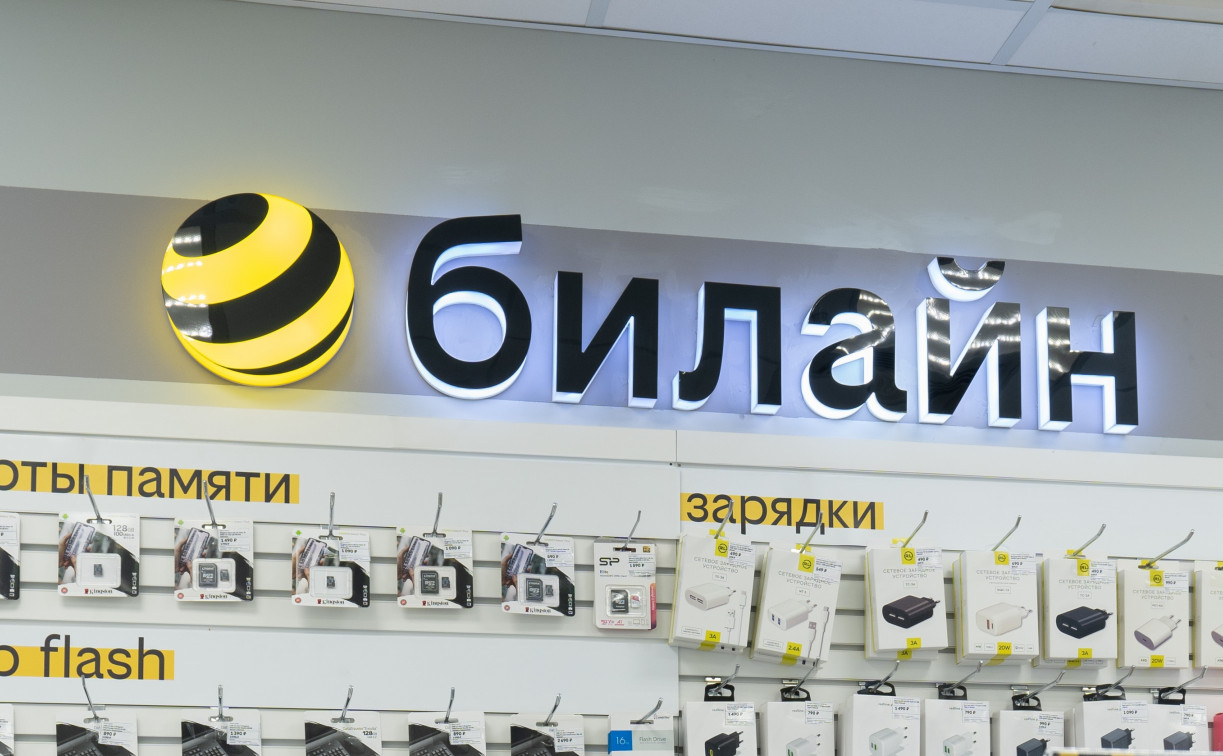 Бесплатный Wi-Fi в салонах Билайна доступен жителям Тверской области