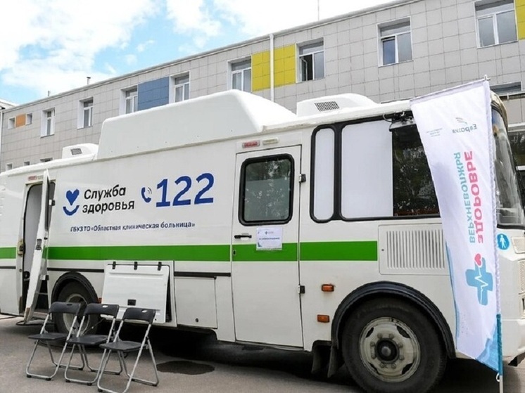 «Поезд здоровья» будет работать в Андреапольской ЦРБ 17-18 августа «Поезд здоровья» будет работать в Андреапольской ЦРБ 17-18 августа