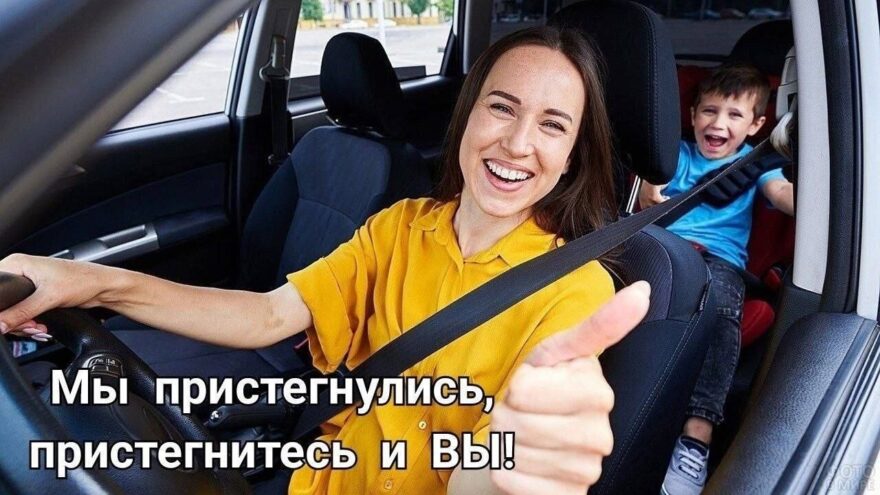 Штрафы до 5000 рублей: в Твери подвели итоги рейда по проверке ремней безопасности
