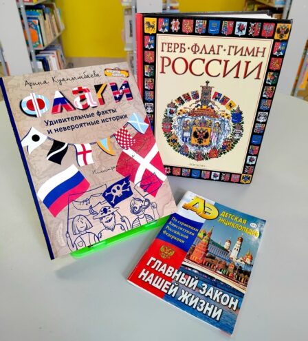 История России в цветах триколора: в Твери пройдут тематические выставки История России в цветах триколора: в Твери пройдут тематические выставки