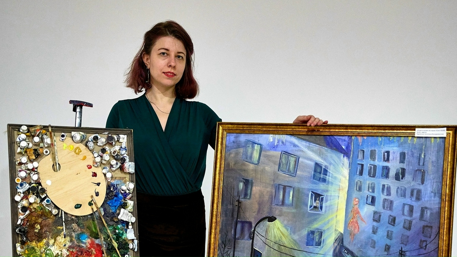 От сновидений до городских пейзажей: двойная экспозиция в Твери — вход свободный От сновидений до городских пейзажей: двойная экспозиция в Твери — вход свободный