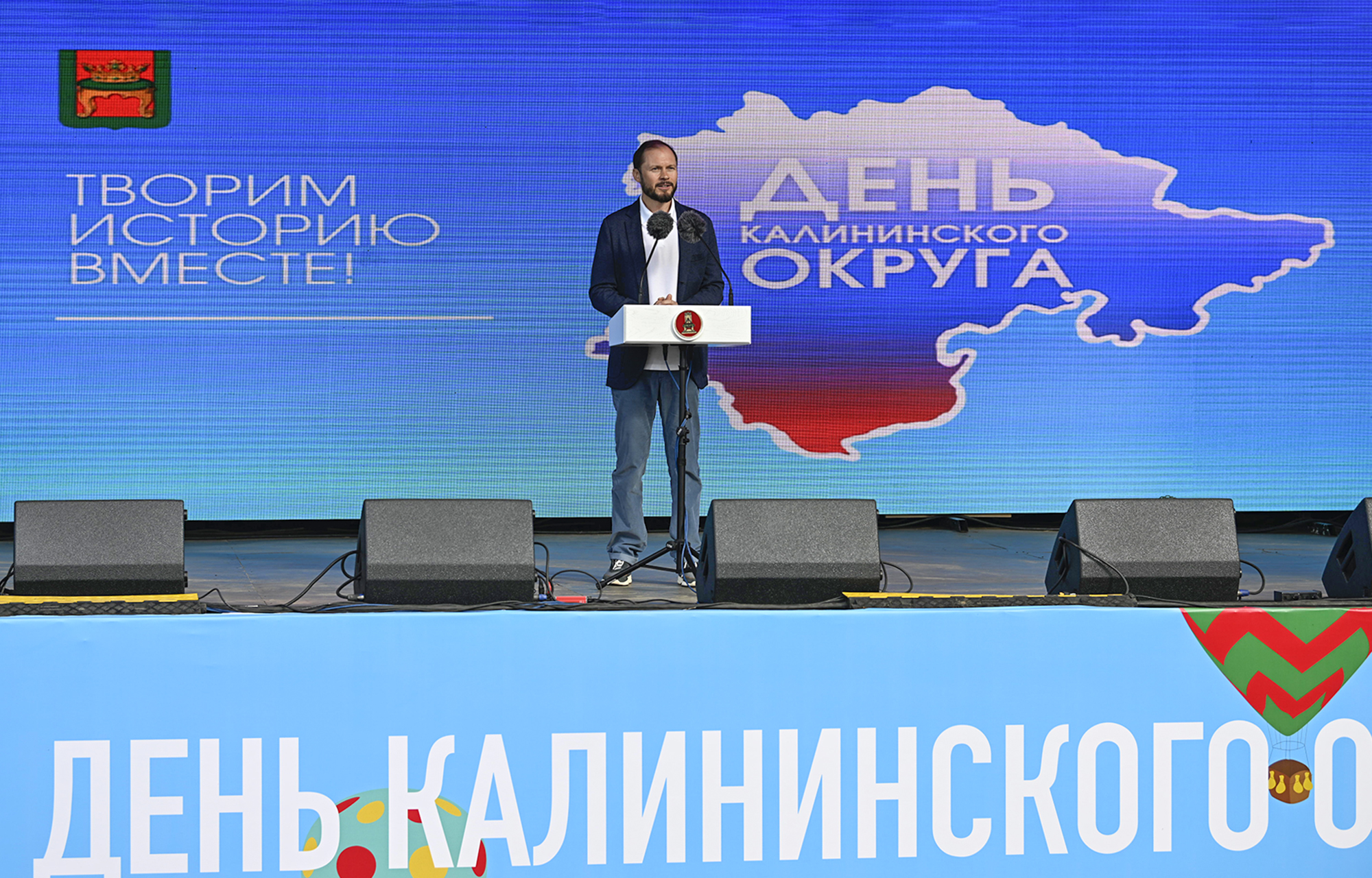 Виталий Королев поздравил калининцев с большим праздником