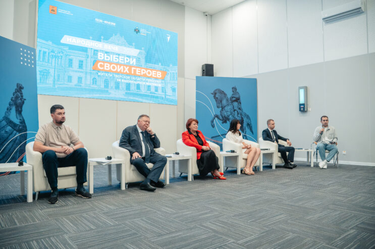 Тверитяне выберут главного героя из 55 великих земляков Тверитяне выберут главного героя из 55 великих земляков