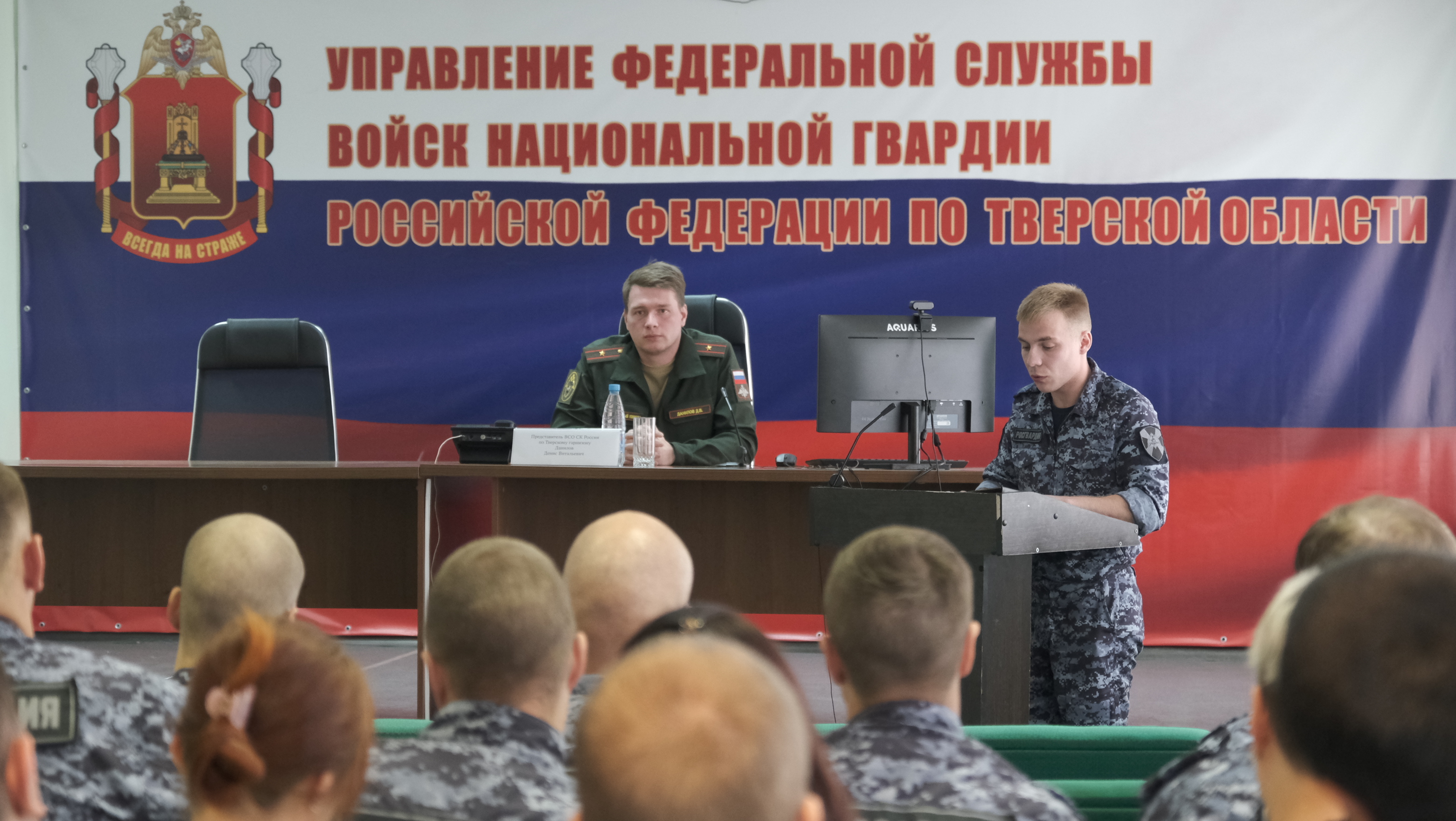 В Управлении Росгвардии по Тверской области прошла встреча с представителем военной прокуратуры В Управлении Росгвардии по Тверской области прошла встреча с представителем военной прокуратуры