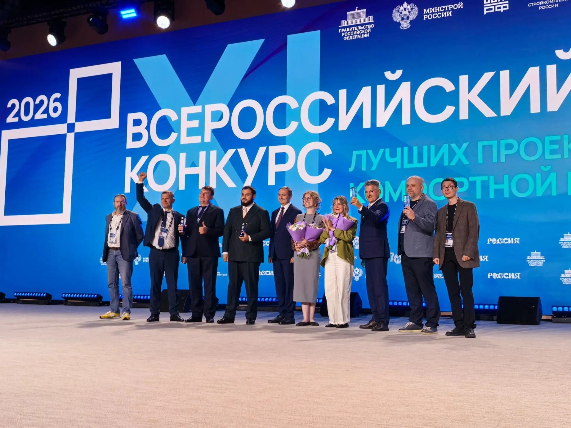 Удомля берет высоту: проект «Аэродром» победил во Всероссийском конкурсе благоустройства