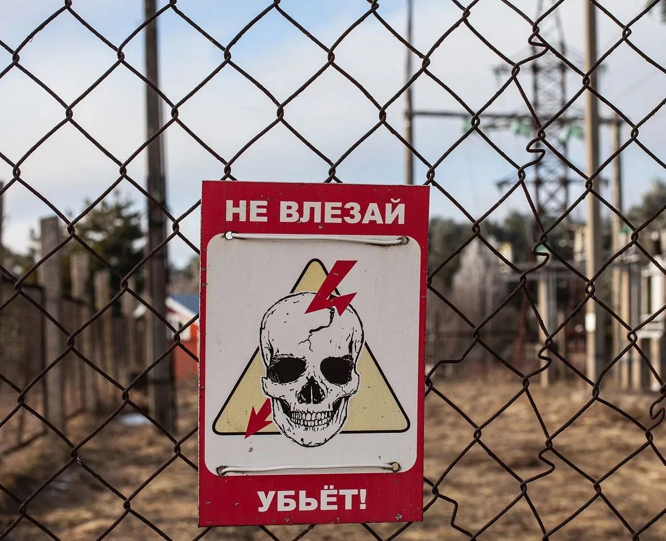 «Тверьэнерго» напоминает о правилах электробезопасности после непогоды «Тверьэнерго» напоминает о правилах электробезопасности после непогоды