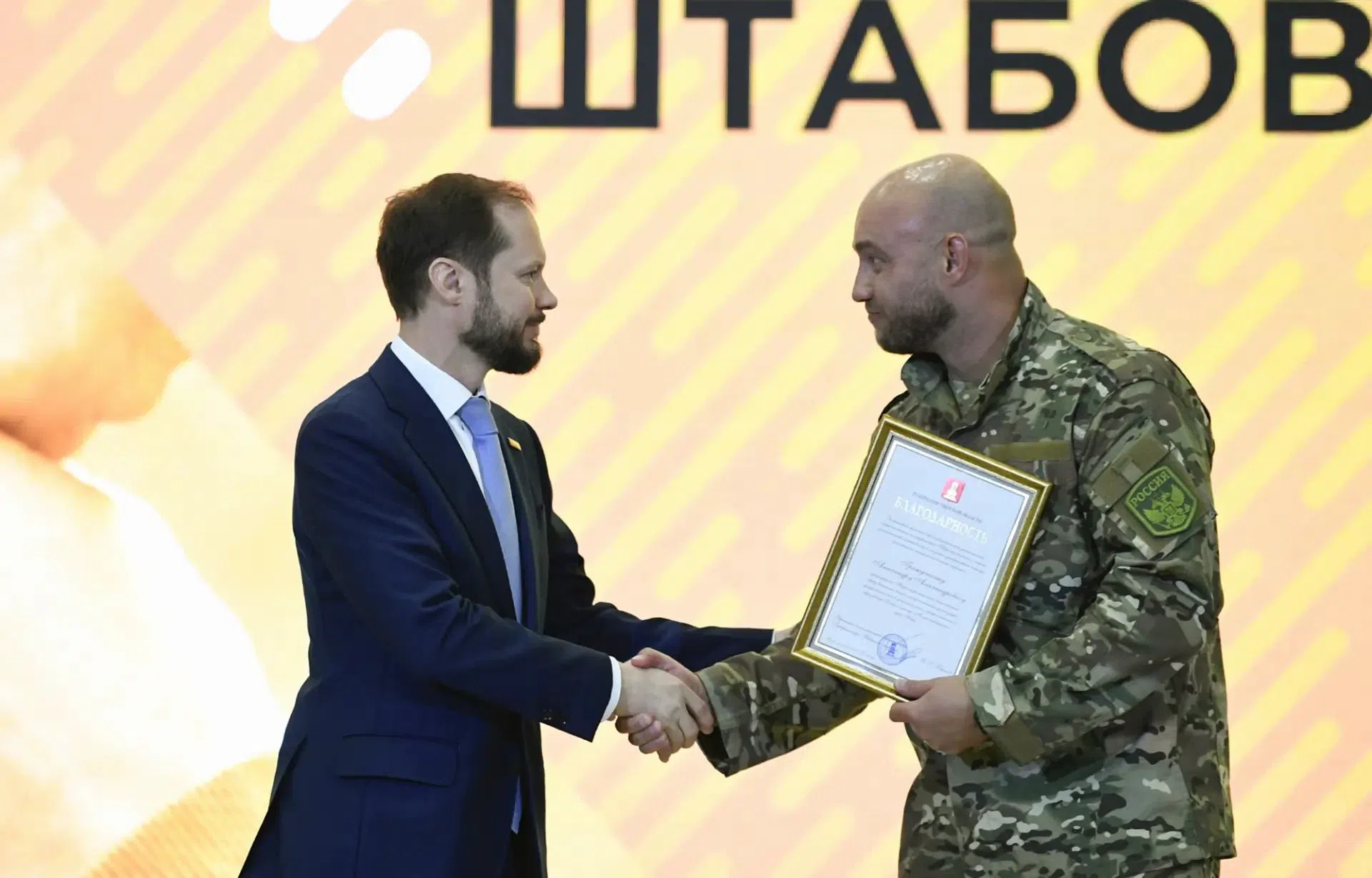 Виталий Королев открыл слёт волонтёров и посетил «Дрон-гараж 56» Виталий Королев открыл слёт волонтёров и посетил «Дрон-гараж 56»