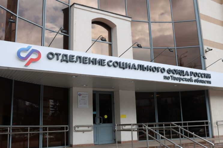 Самозанятые в Тверской области впервые получили пособие по больничному — как устроена программа Самозанятые в Тверской области впервые получили пособие по больничному — как устроена программа