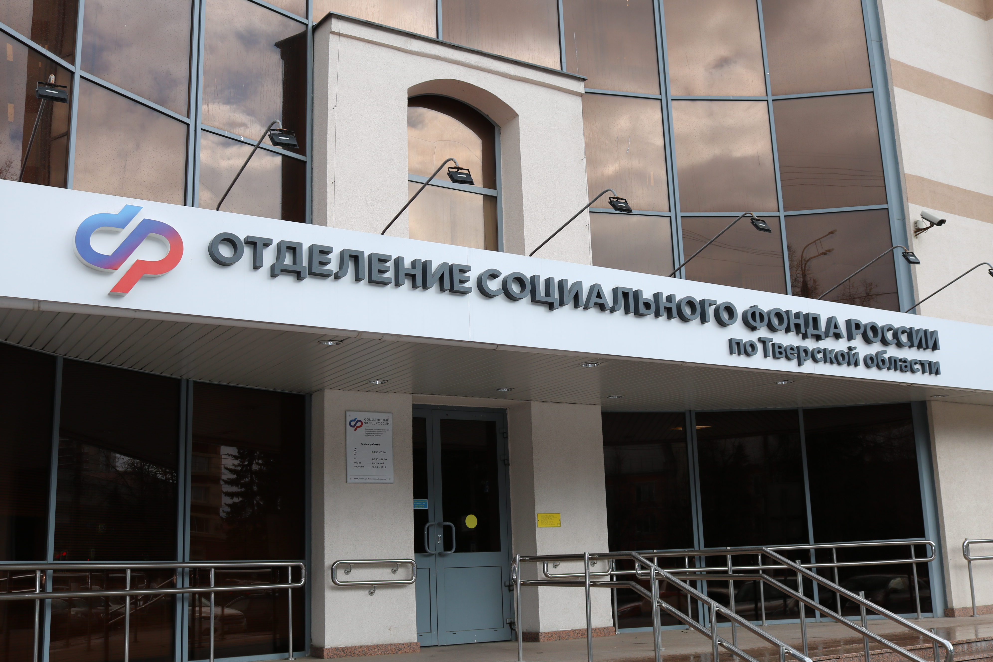 Самозанятые в Тверской области впервые получили пособие по больничному — как устроена программа Самозанятые в Тверской области впервые получили пособие по больничному — как устроена программа