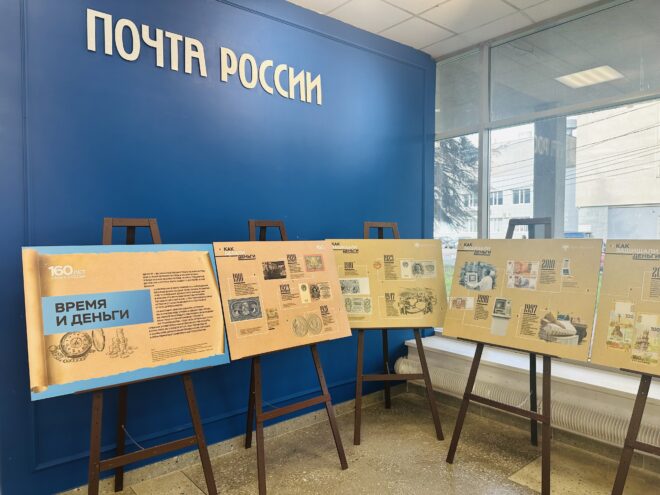 От "платинников" до звёзд: в Твери открылись выставки об истории денег и космосе