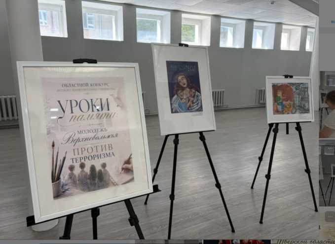 В Тверской области наградили победителей конкурса «Уроки памяти» В Тверской области наградили победителей конкурса «Уроки памяти»