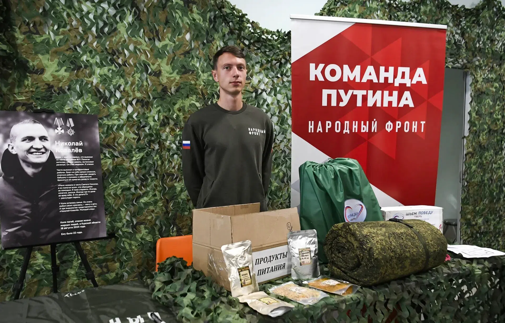 Виталий Королев открыл слёт волонтёров и посетил «Дрон-гараж 56»